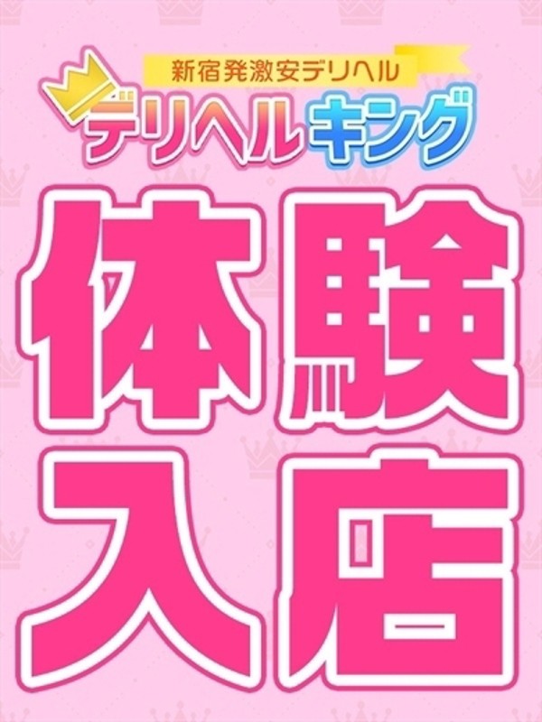 まな